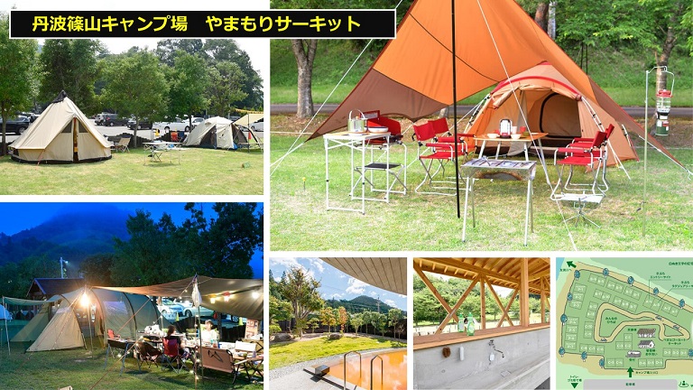 丹波篠山キャンプ場　やまもりサーキット