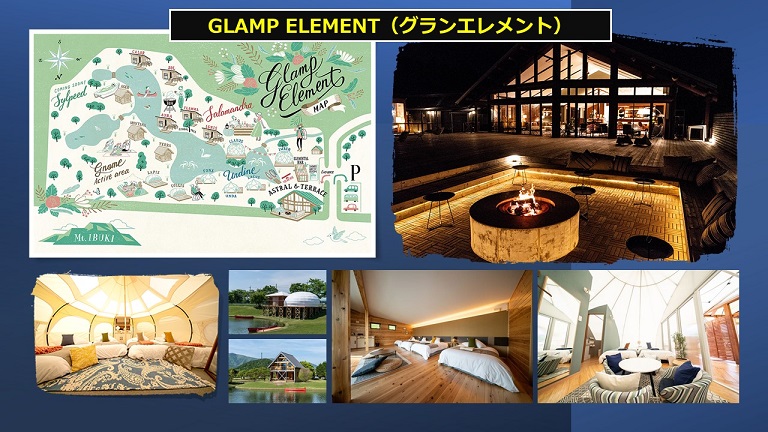 GLAMP ELEMENT（グランエレメント）