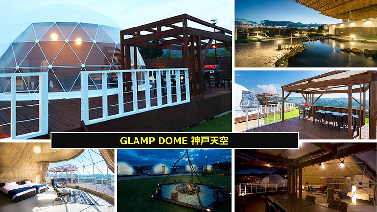 GLAMP DOME 神戸天空